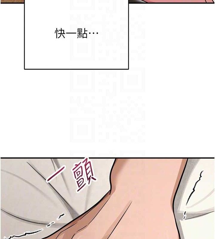 91P - 网红女老师