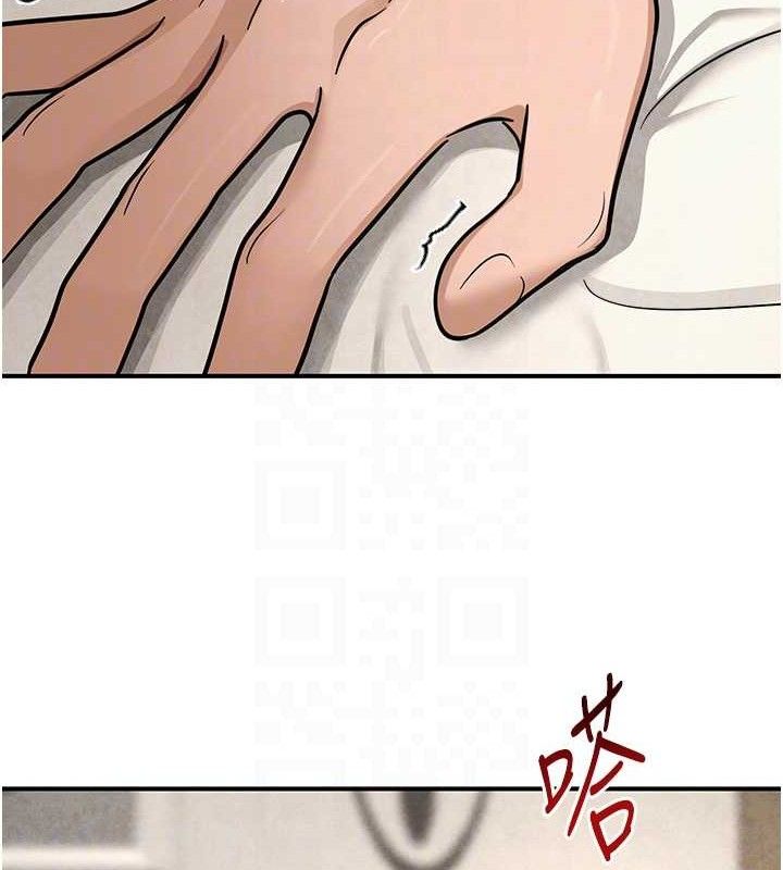92P - 网红女老师