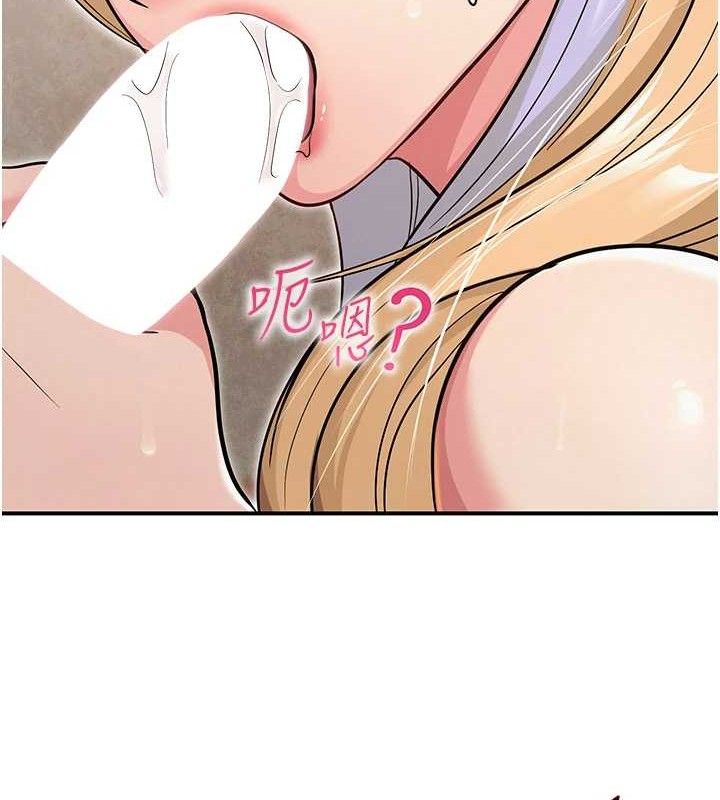 94P - 网红女老师