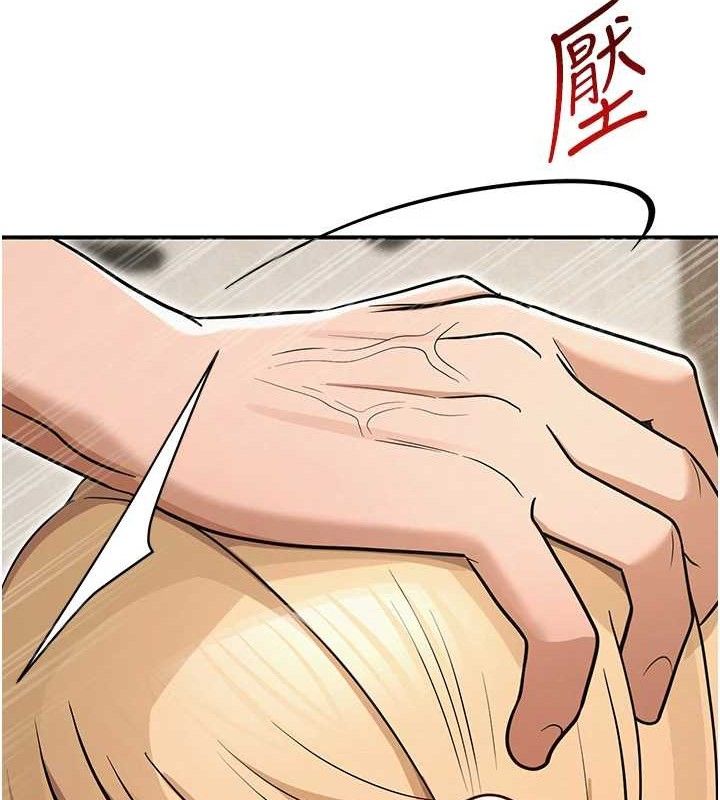 95P - 网红女老师