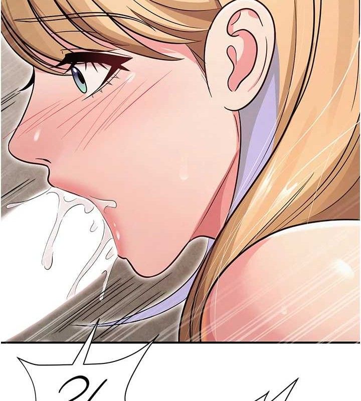 96P - 网红女老师