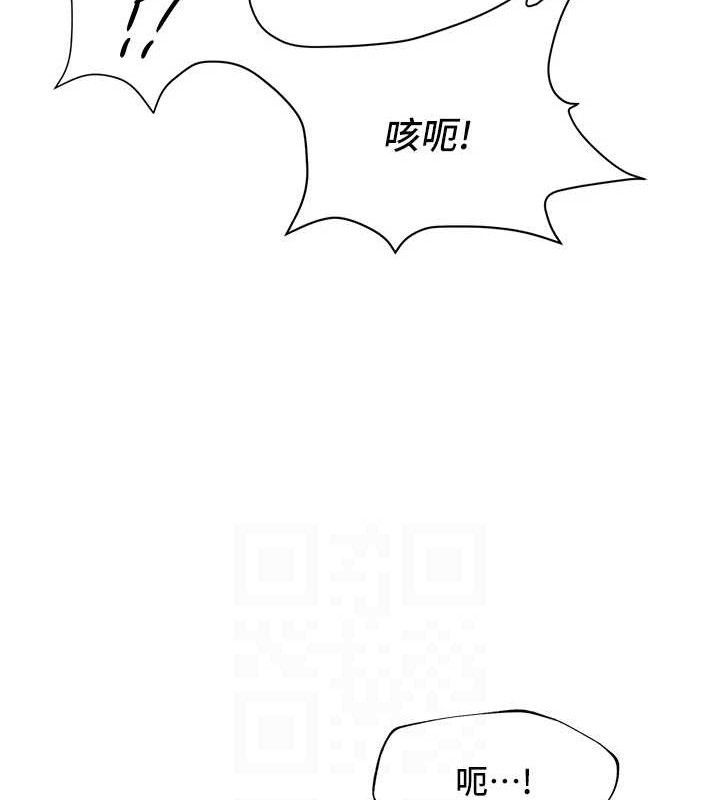97P - 网红女老师