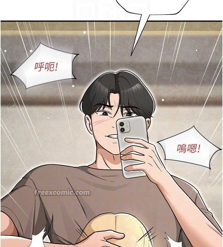 98P - 网红女老师