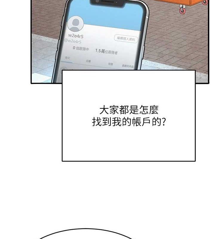 9P - 网红女老师