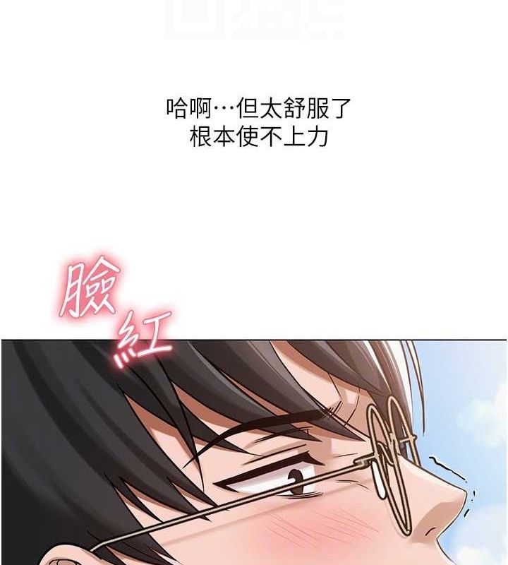101P - 网红女老师
