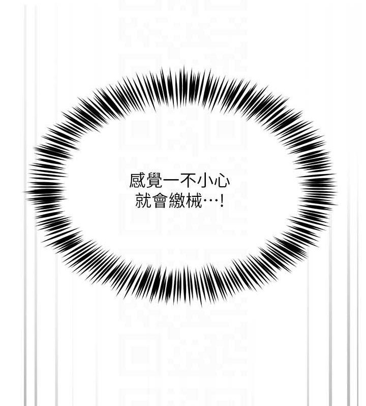 106P - 网红女老师
