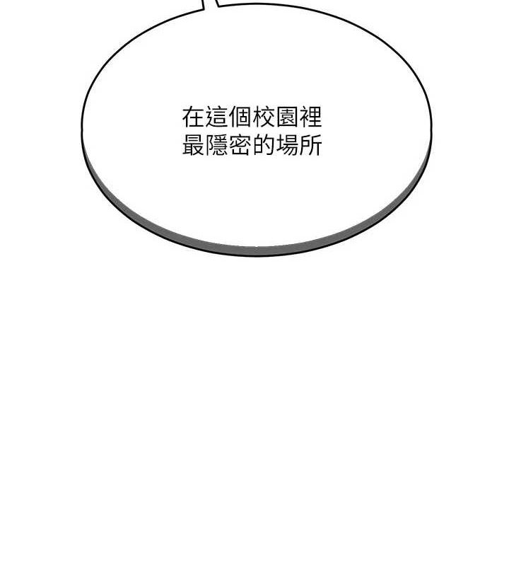 11P - 网红女老师
