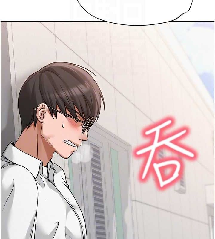 115P - 网红女老师
