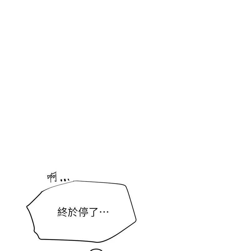 121P - 网红女老师