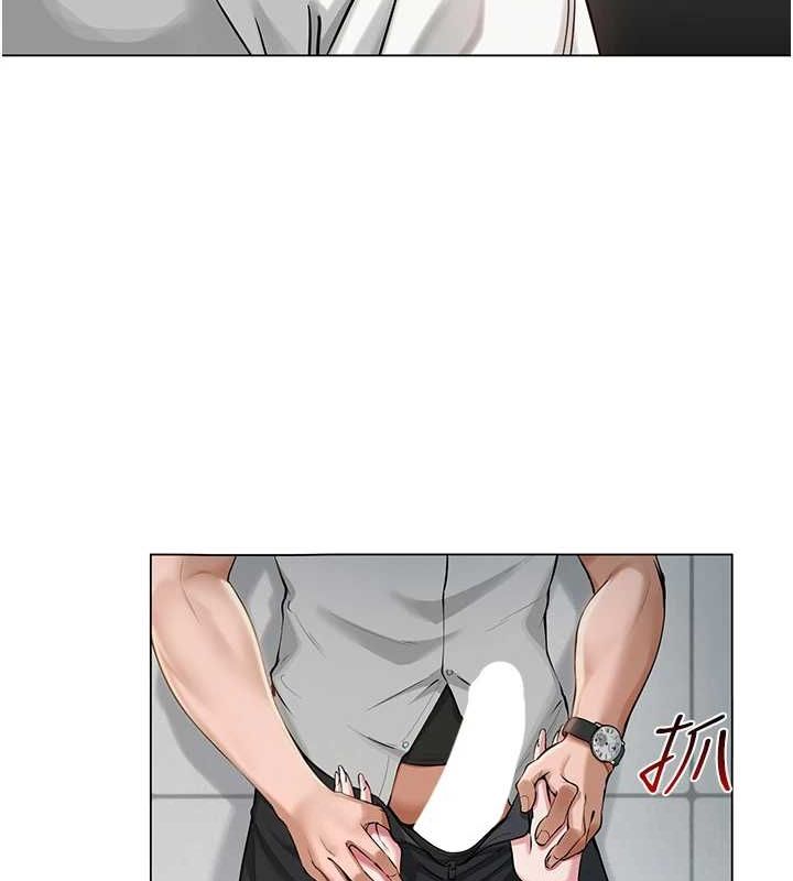 123P - 网红女老师