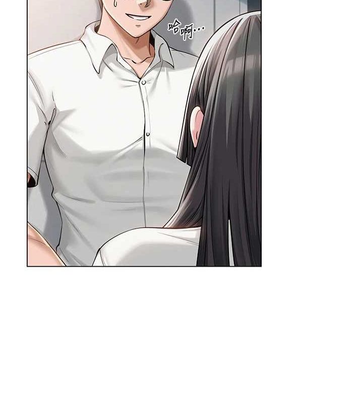 125P - 网红女老师
