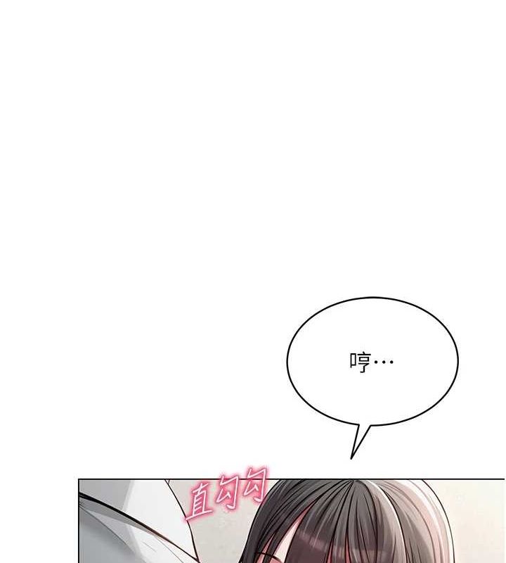 126P - 网红女老师