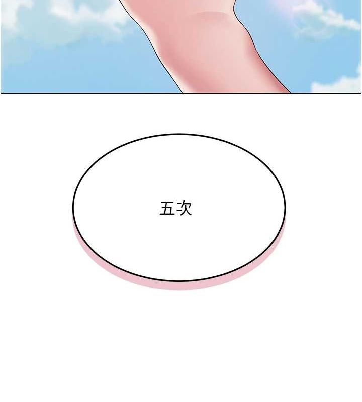 129P - 网红女老师
