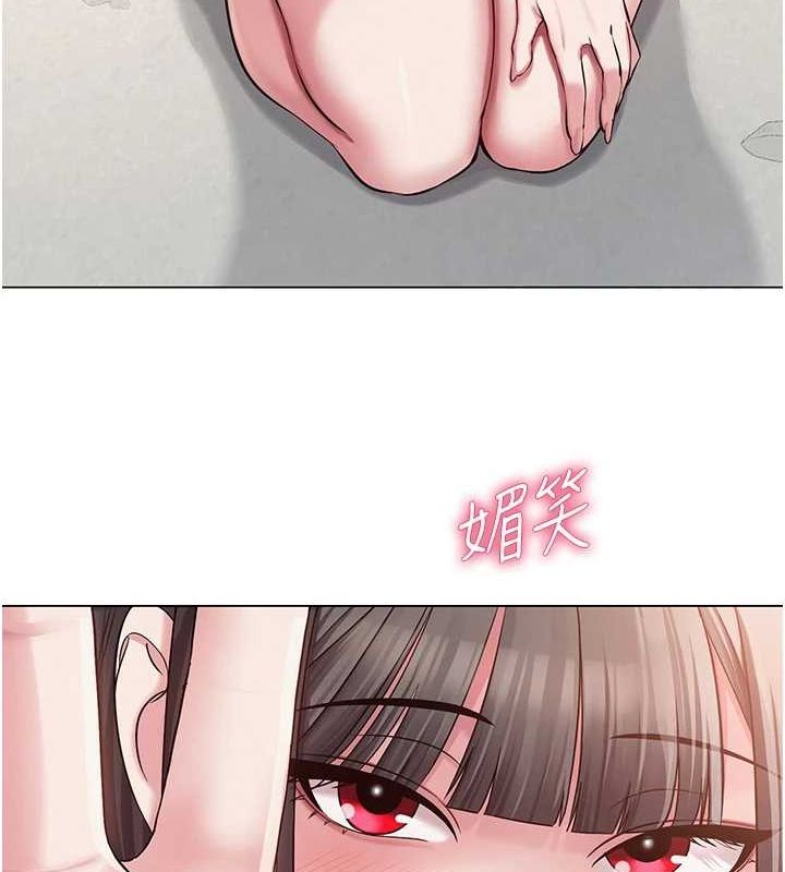 132P - 网红女老师