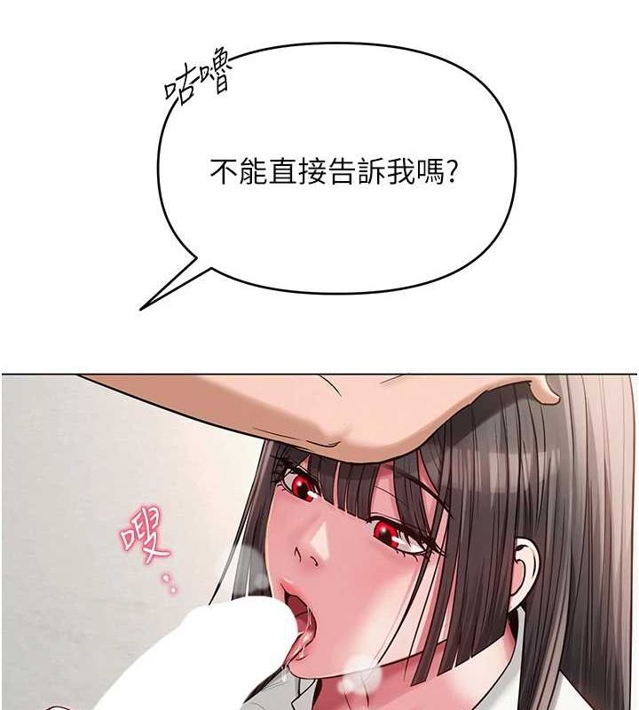 136P - 网红女老师