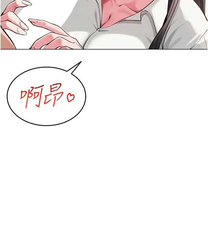 137P - 网红女老师