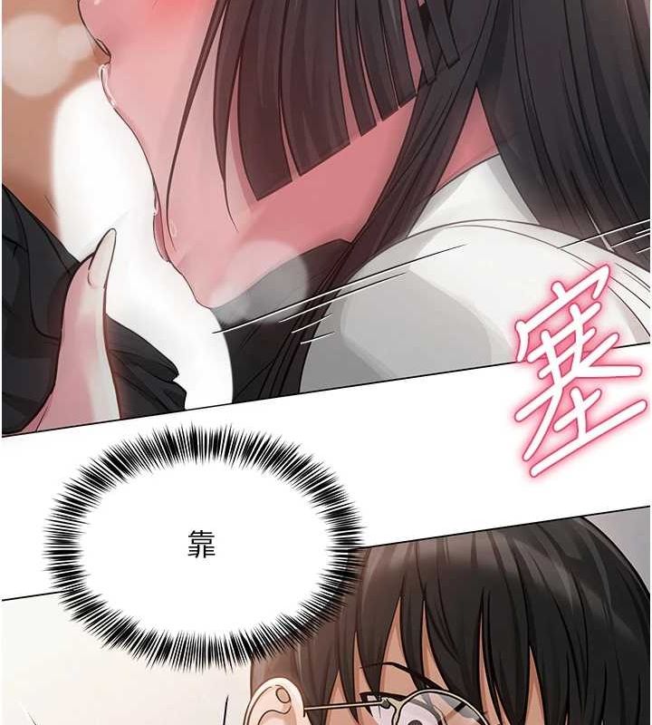 139P - 网红女老师