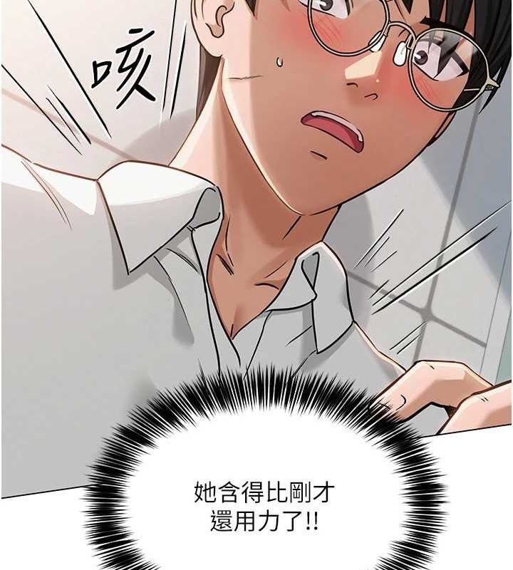 140P - 网红女老师