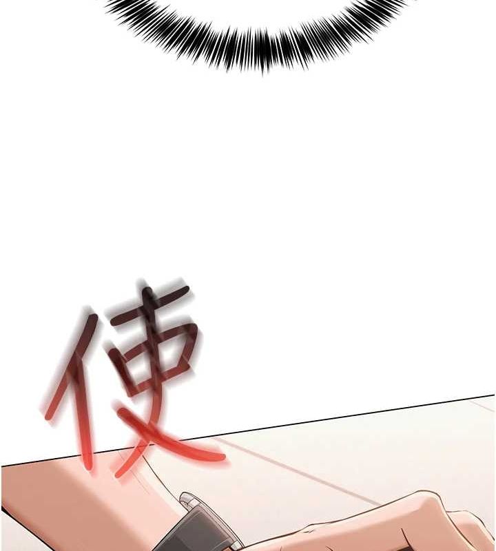 141P - 网红女老师
