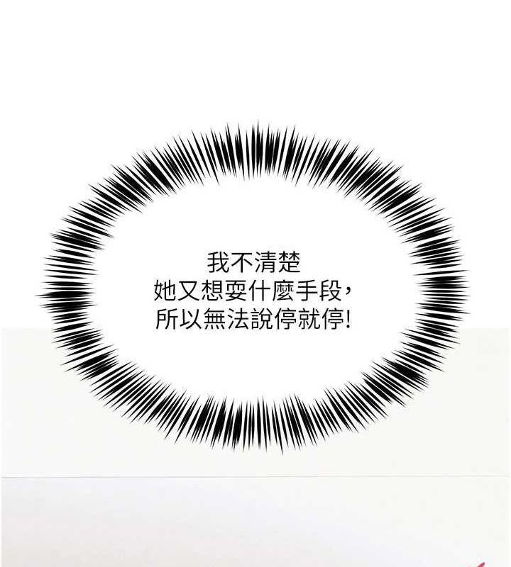 144P - 网红女老师