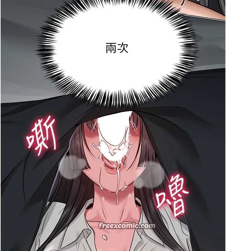 150P - 网红女老师