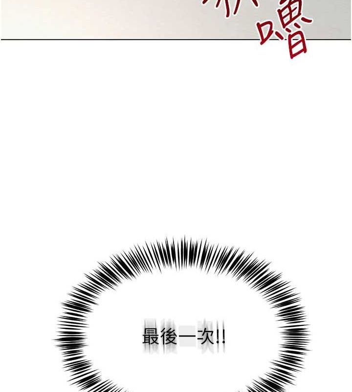 160P - 网红女老师
