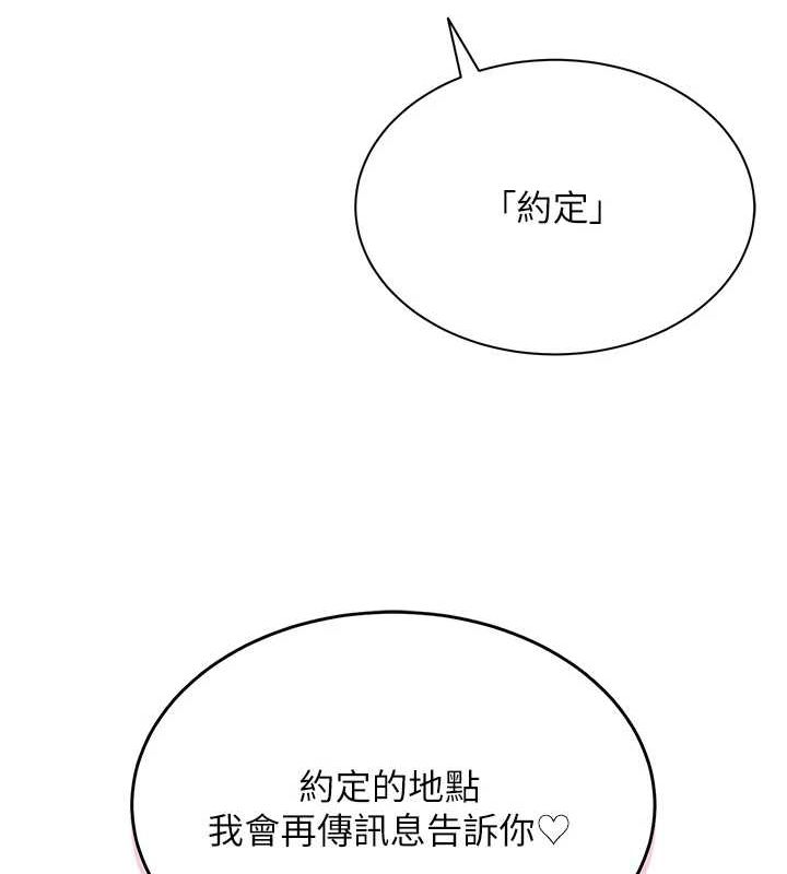 173P - 网红女老师