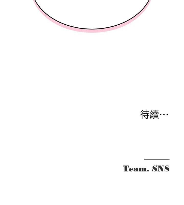 174P - 网红女老师