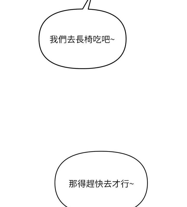 25P - 网红女老师