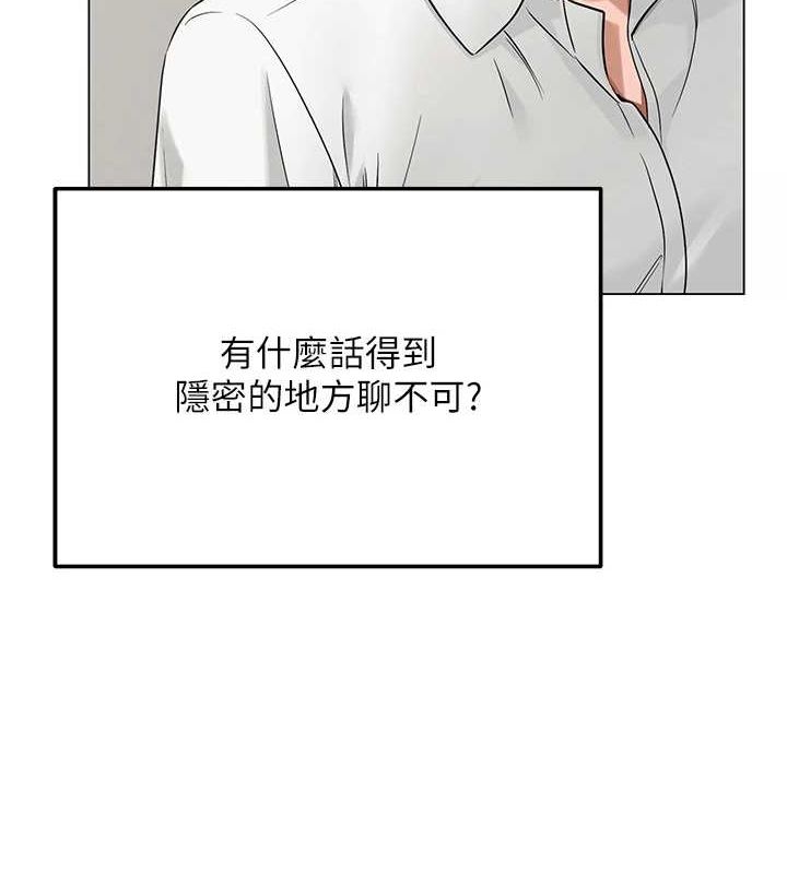 27P - 网红女老师