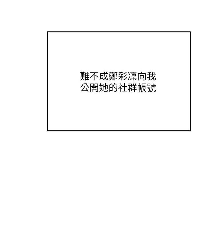 28P - 网红女老师