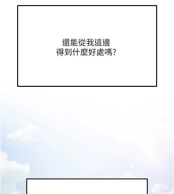 29P - 网红女老师