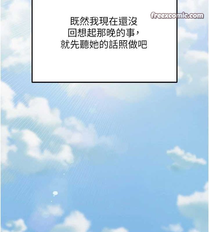 30P - 网红女老师