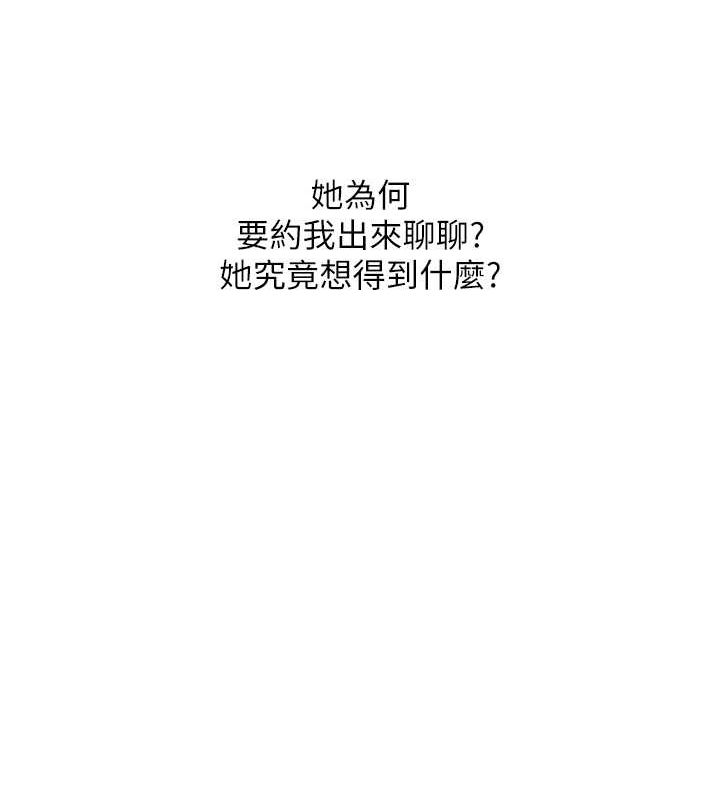 35P - 网红女老师