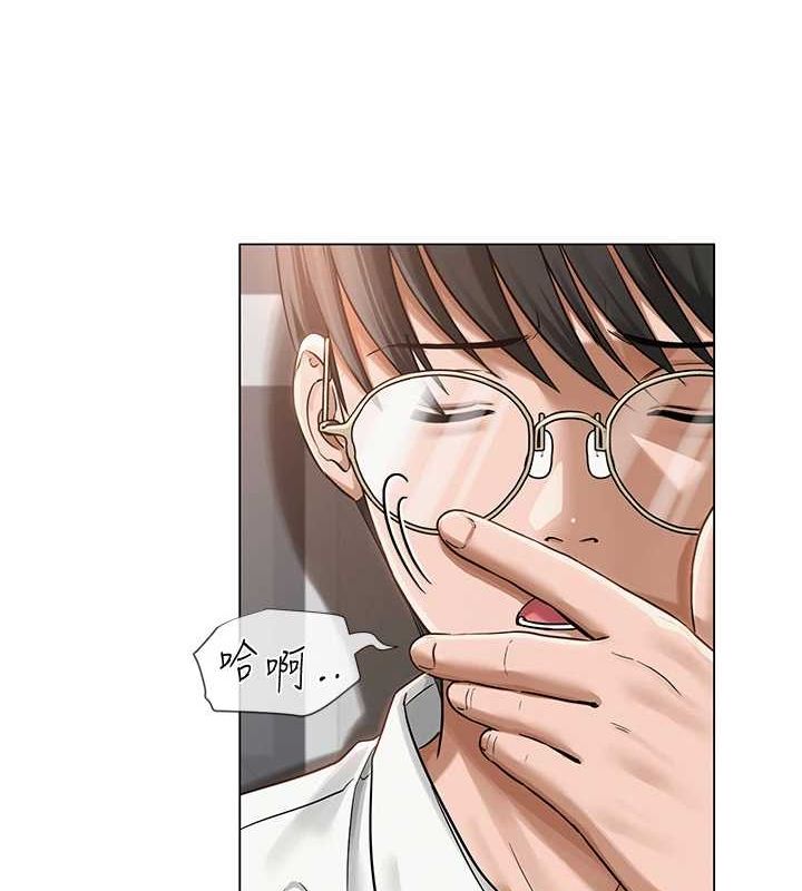 36P - 网红女老师