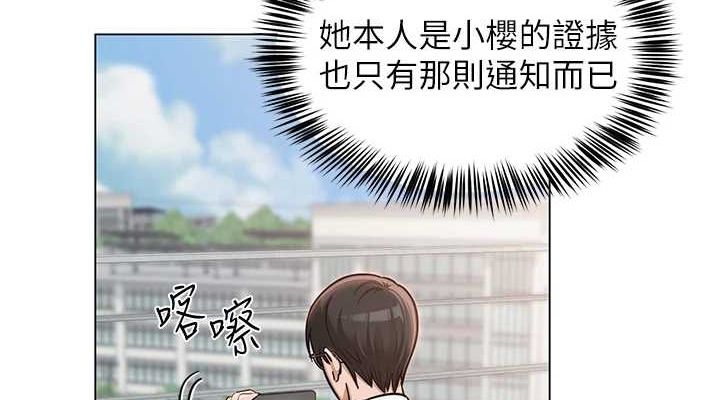 38P - 网红女老师