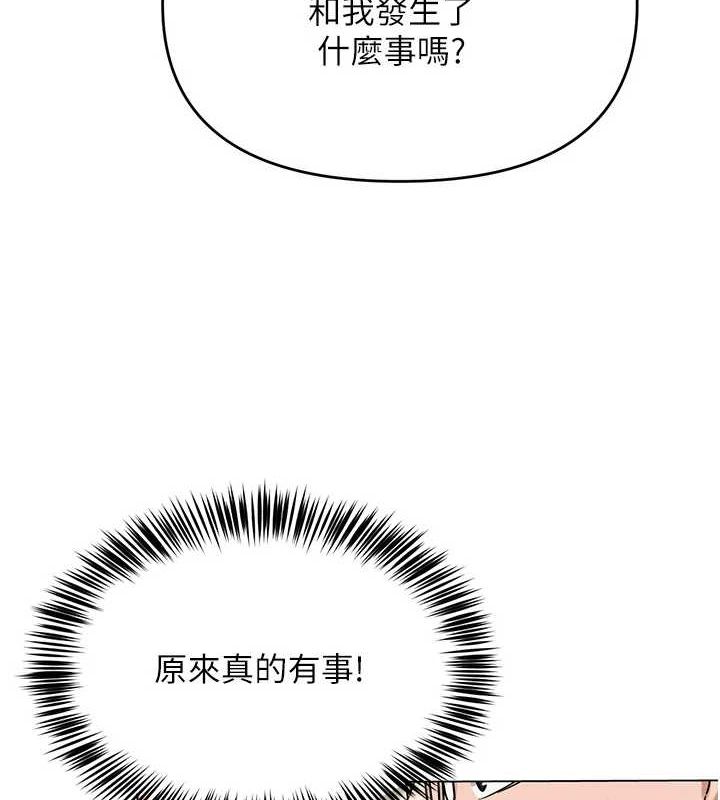 3P - 网红女老师