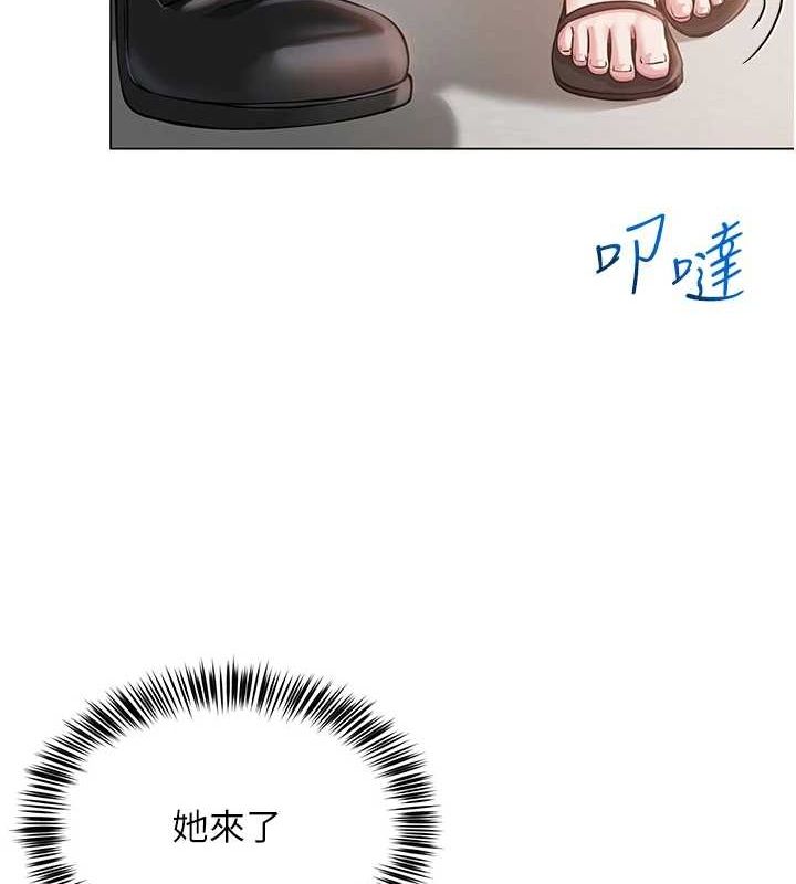 41P - 网红女老师