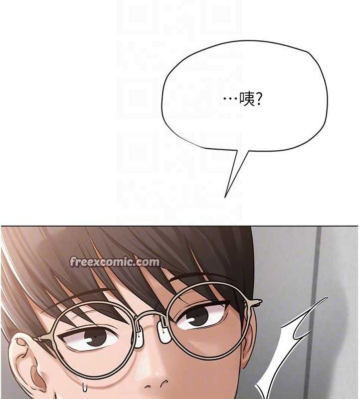 45P - 网红女老师