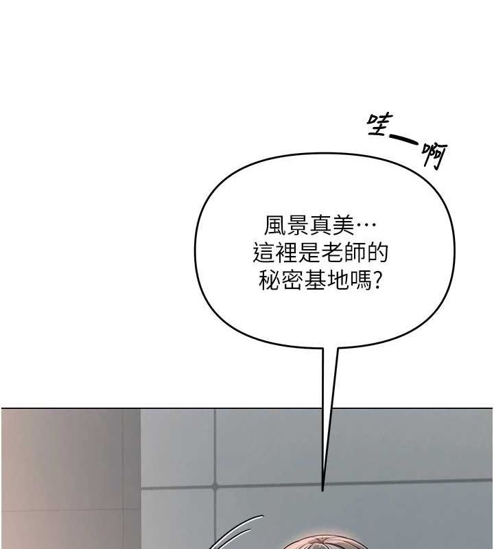 47P - 网红女老师