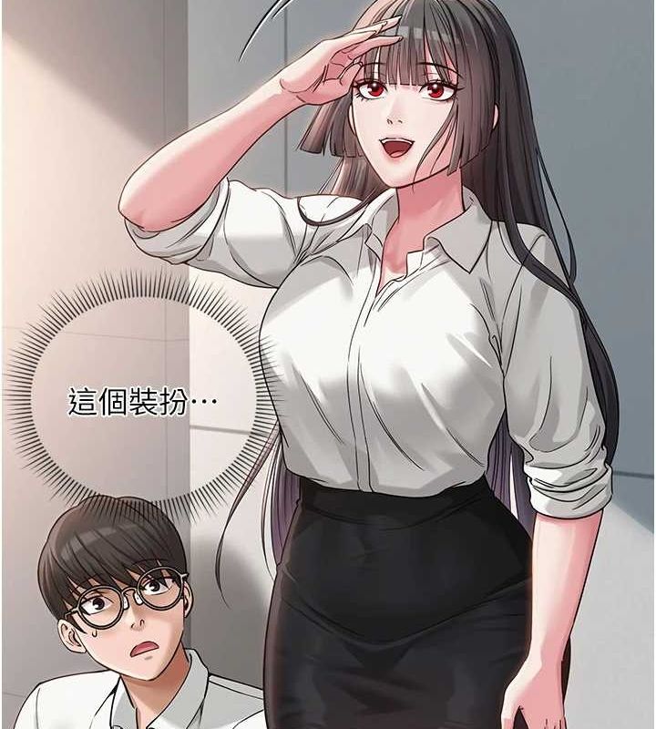 48P - 网红女老师