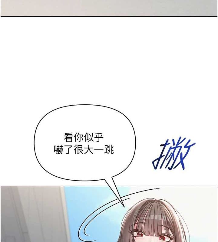 50P - 网红女老师
