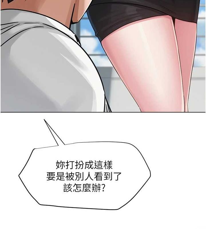 52P - 网红女老师