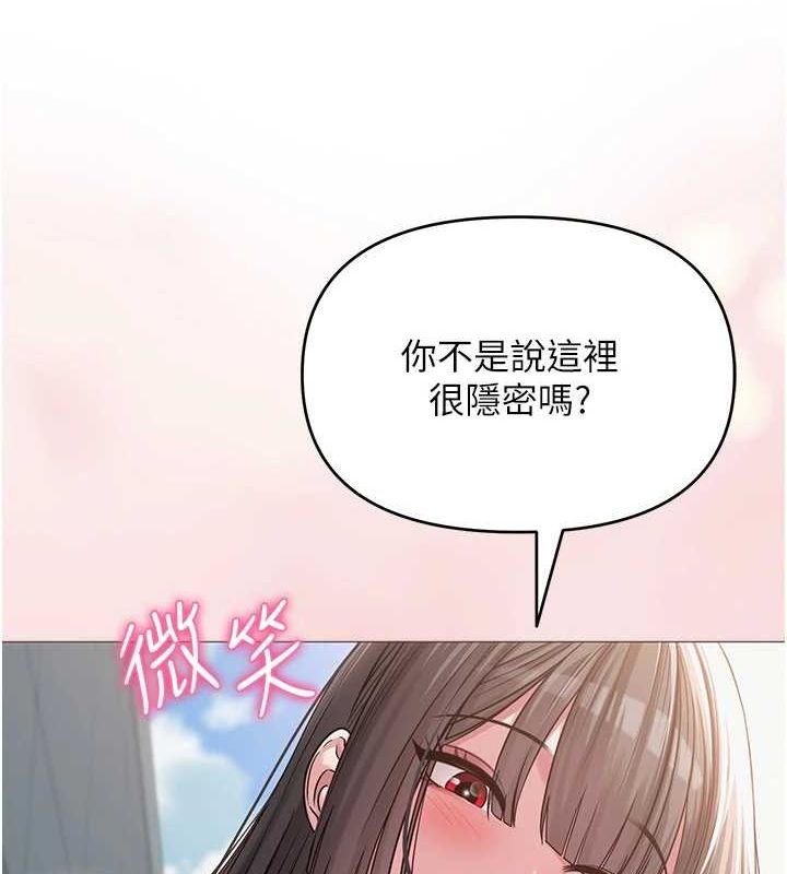 53P - 网红女老师