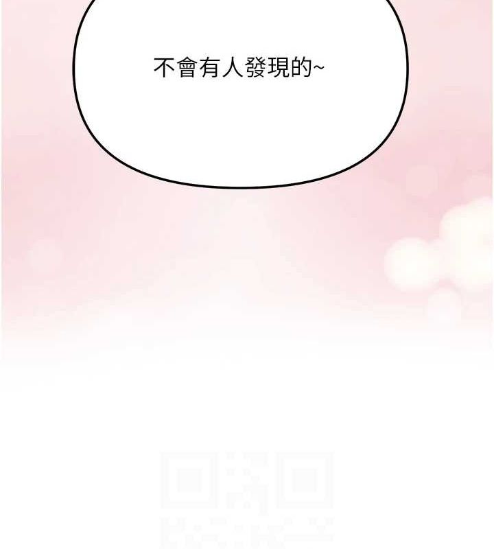 55P - 网红女老师