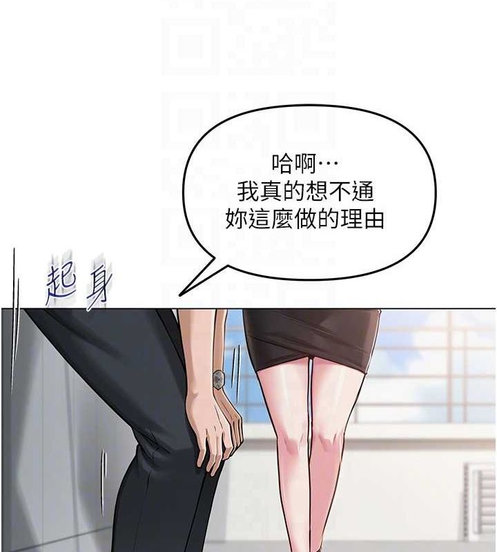 56P - 网红女老师