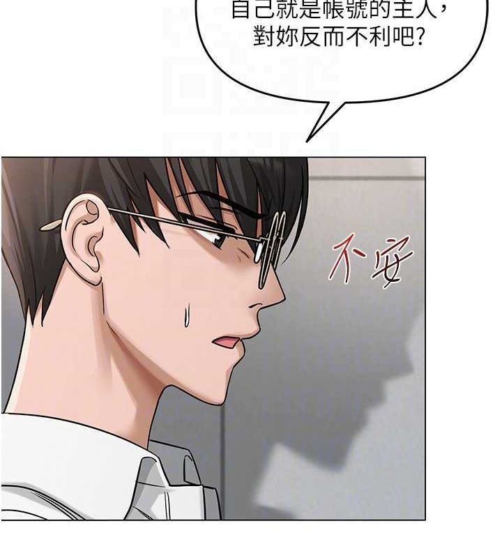 58P - 网红女老师