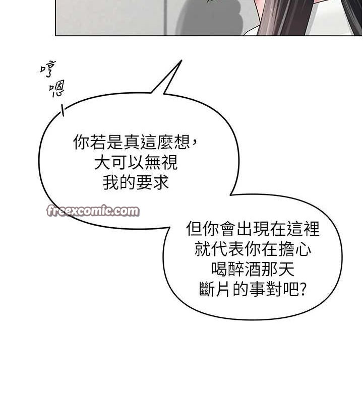 60P - 网红女老师