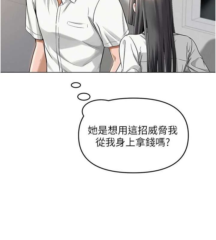 62P - 网红女老师