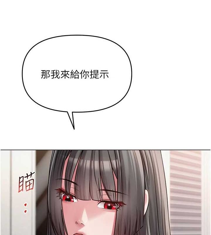 63P - 网红女老师